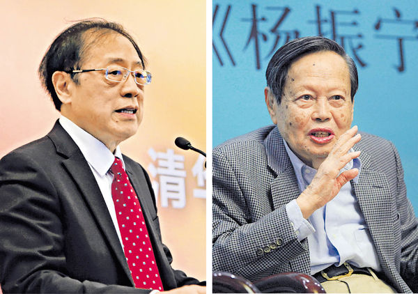 楊振寧、姚期智棄美籍 轉任中科院院士