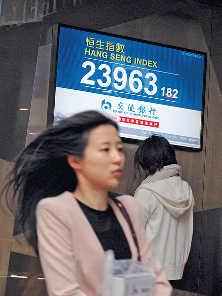 滙豐績差拖累大市 港股失守24000