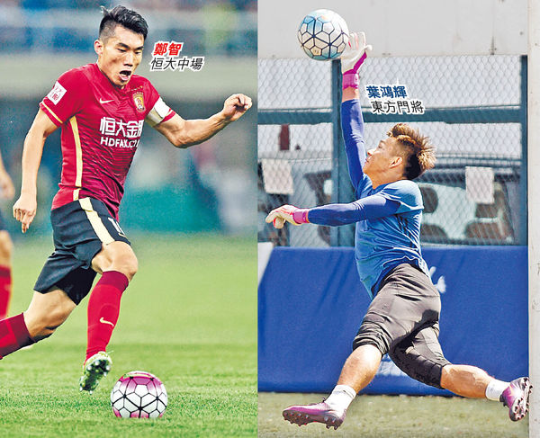 中港大戰2.0 東方擺鐵桶