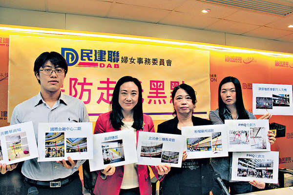 政總立會 淪走光黑點 最新19個 4個政府設施