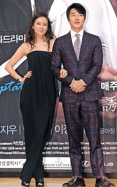 崔智友權相佑誘惑Look 網購70％Off