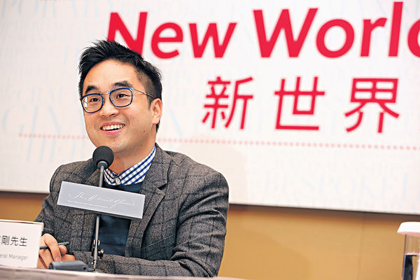 新世界中期純利升31％