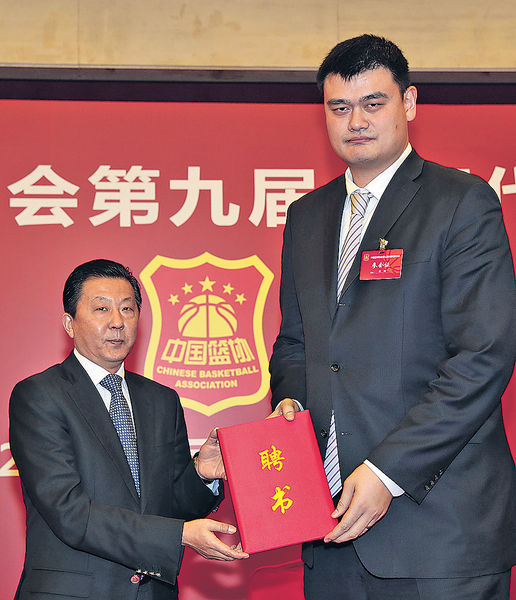 姚明當選籃協主席