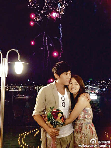 伊能靜閃婚嫁秦昊