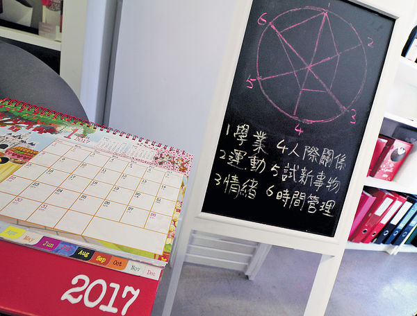 與孩子作回顧 共建分享文化