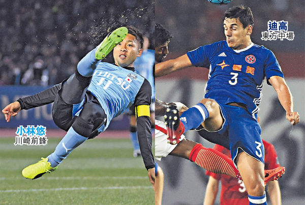 東方3防中 堵川崎