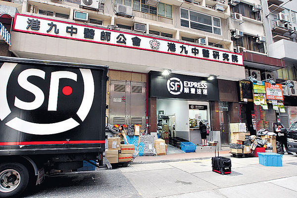 順豐股價升 創辦人王衛身家直逼馬雲