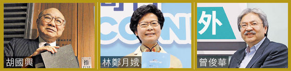 林鄭 曾俊華 同倡更多女性加入政府
