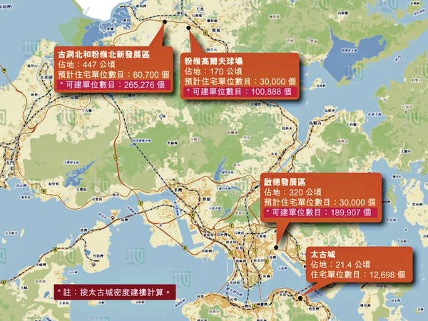 解決屋荒 非常手段