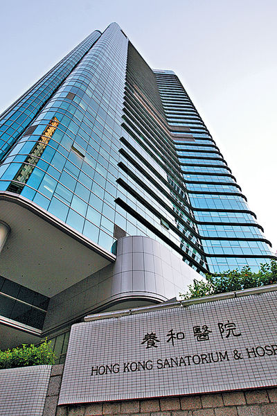 養和推社康護士服務 上門照顧病人