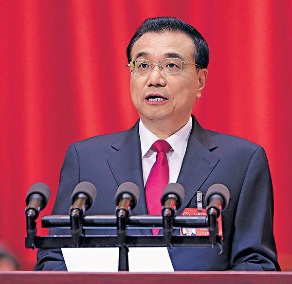 今年GDP目標6.5％ 李克強︰困難勿低估