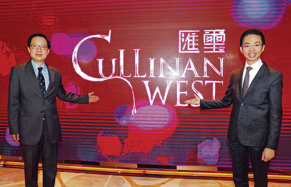 新地匯璽公布樓書 料短期開價