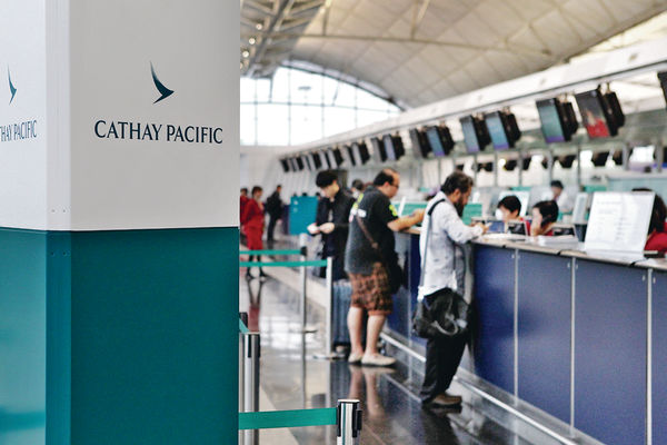 料空運復甦 國泰升4％