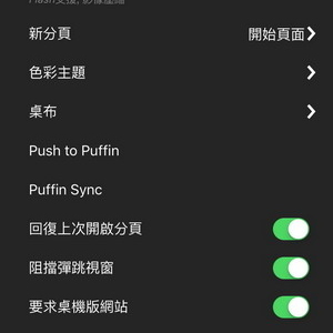 手機用pps 俾錢淘寶 教學 Ezone Hk 教學評測 應用秘技 D