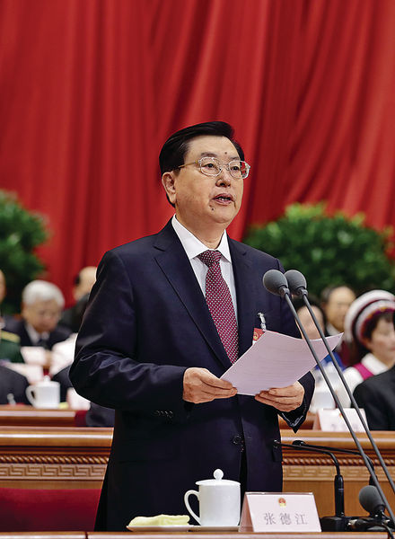 張德江稱釋法 堅定反港獨立場