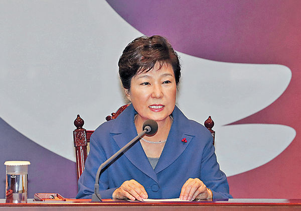 韓周五裁決朴槿惠彈劾案