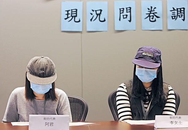 特殊教育 家長學校缺溝通