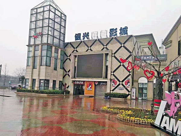 反薩德升級 中資韓餐企業急撇清