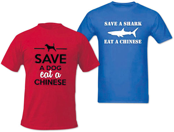 「救一隻狗 吃一個中國人」 德企T恤辱華捱轟