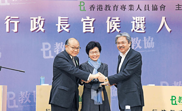 3候選人首同台 教育政策駁火