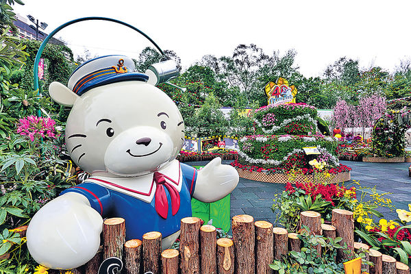 海洋公園園藝耍家 花展贏金獎