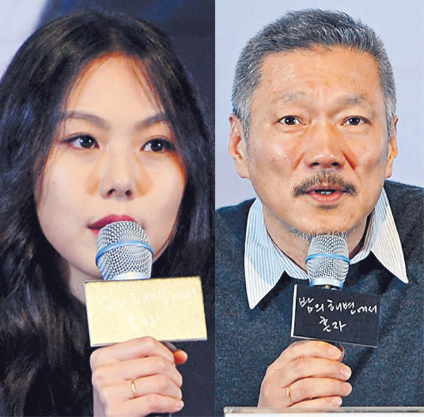 金敏喜洪尚秀公開認愛