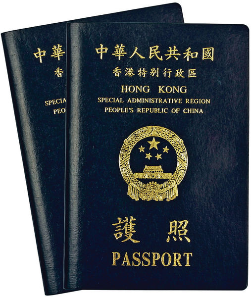 特區護照 全球排名跌2位