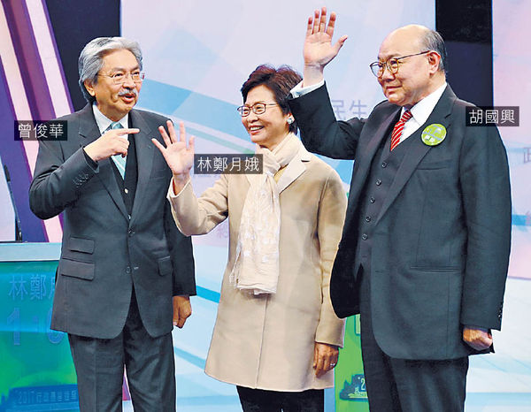 3候選人互質詢 曾俊華胡國興夾擊林鄭