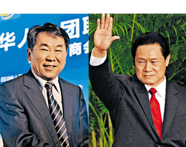 周永康前秘書郭永祥 開除黨籍公職