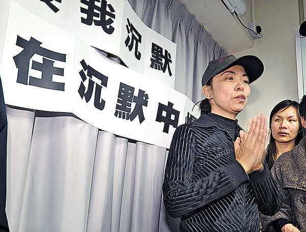 科學精神與新聞自由