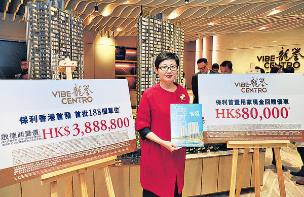 龍譽首批推188伙 折實$389萬入場