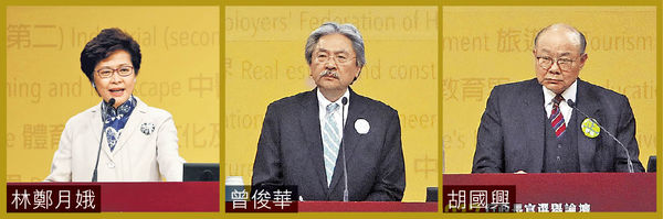 落區問題 林鄭曾俊華駁火