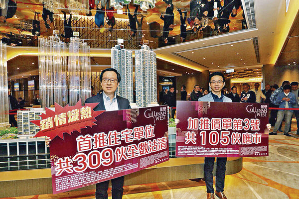 星漣海最快本周再加推