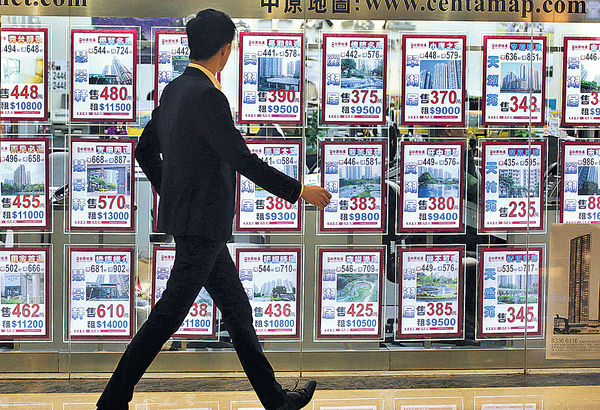 10大屋苑錄12宗成交 跌25％