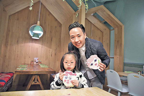 笑一笑共建親子快樂回憶