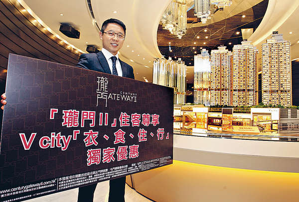 瓏門II吸客 V city購物六折 日內開價 首批約200伙