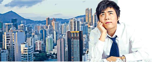 54％港人無信心十年內買樓