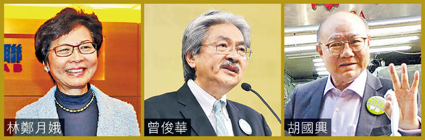 林鄭︰冀上任後靠施政增民望