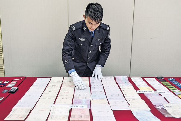 嚴控走資 粵破地下錢莊案 涉額$518億