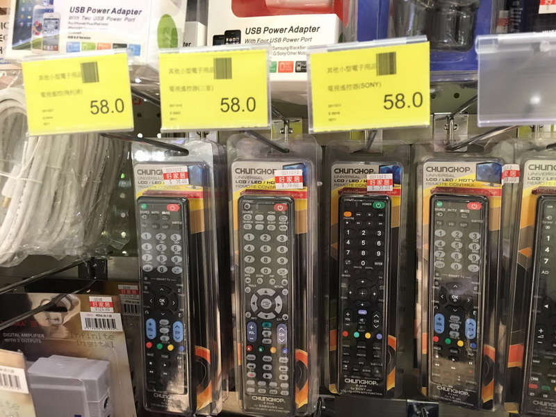 實測 58 萬用電視遙控器 真係入電池即刻用 Ezone Hk 教學評測 新品測試 D160606