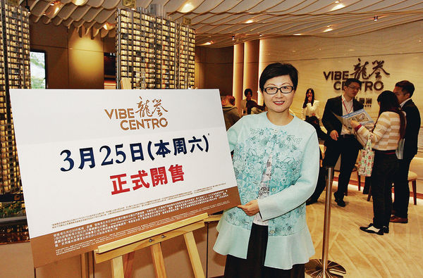 保利龍譽暫收800票 超購逾3倍