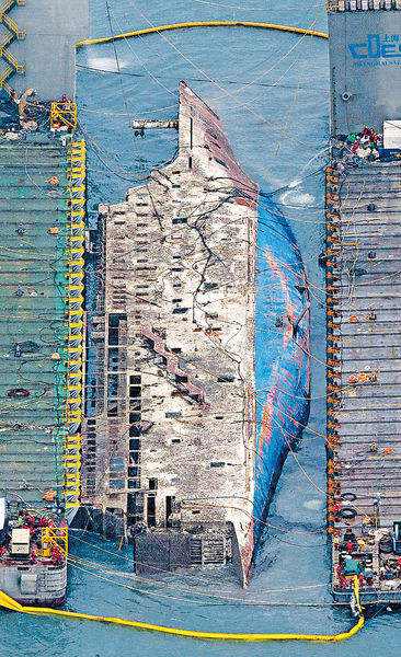 沉沒3年 世越號重見天日