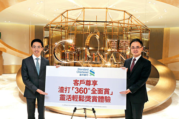 新地匯璽 最快周日加推