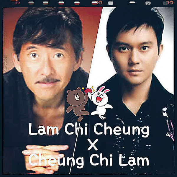 唱《衝上雲霄II》 Cheung Chi Lam變Lam Chi Cheung - 晴報 - 娛樂 - 娛樂 - D130718