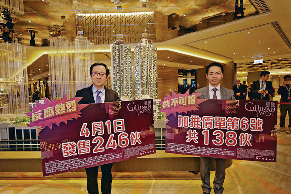 匯璽第三度加推138伙
