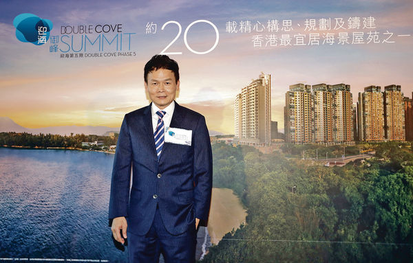 迎海‧御峰最後28伙料本周開價