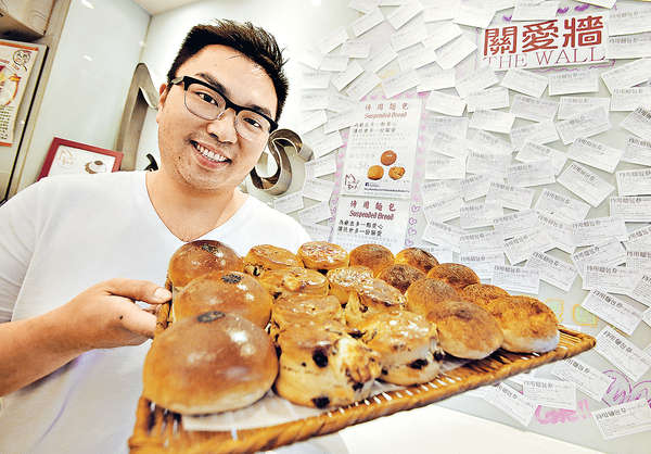 麵包店行善 待用券助貧苦