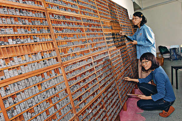 80後力保失傳工藝