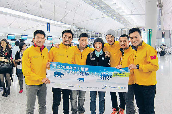 康宏王利民 帶同事北極長跑