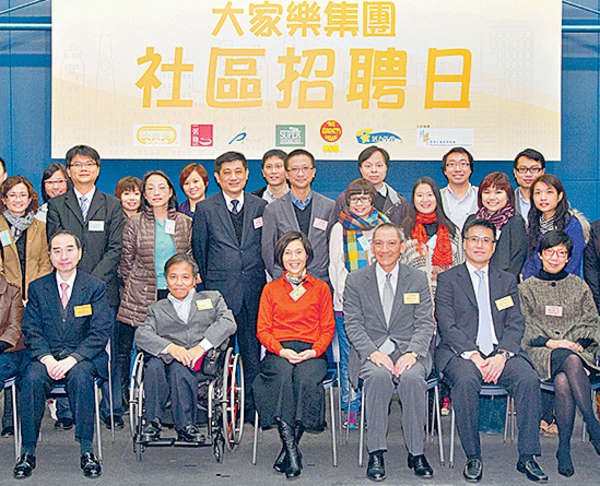 大家樂增聘傷殘僱員